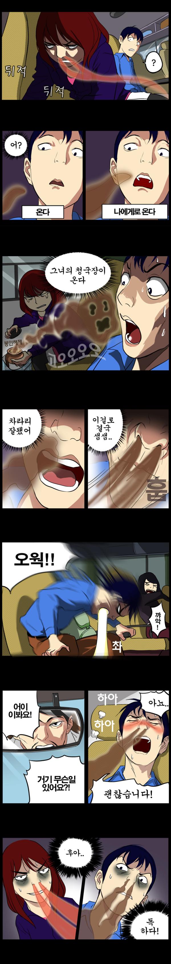 귀성길
