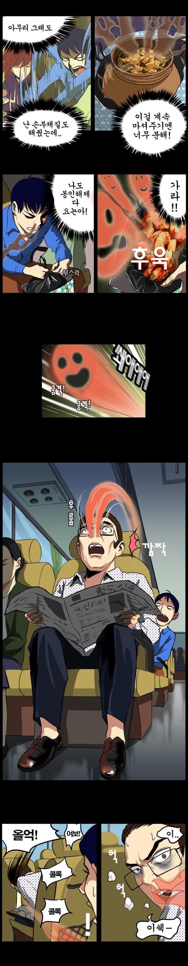 귀성길