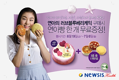빵순이 김연아님의 과거 발자취를 되돌아 봅니다